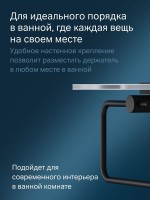 Держатель для туалетной бумаги AM.PM X-Joy A85A341522 с полкой для телефона, черный