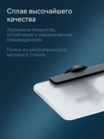 Держатель для туалетной бумаги AM.PM X-Joy A85A341522 с полкой для телефона, черный