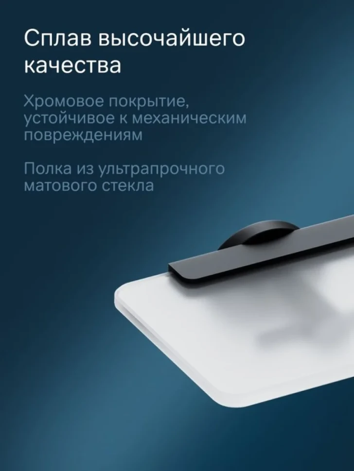 Держатель для туалетной бумаги AM.PM X-Joy A85A341522 с полкой для телефона, черный