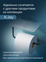 Держатель для туалетной бумаги AM.PM X-Joy A85A341522 с полкой для телефона, черный