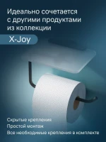 Держатель для туалетной бумаги AM.PM X-Joy A85A341522 с полкой для телефона, черный