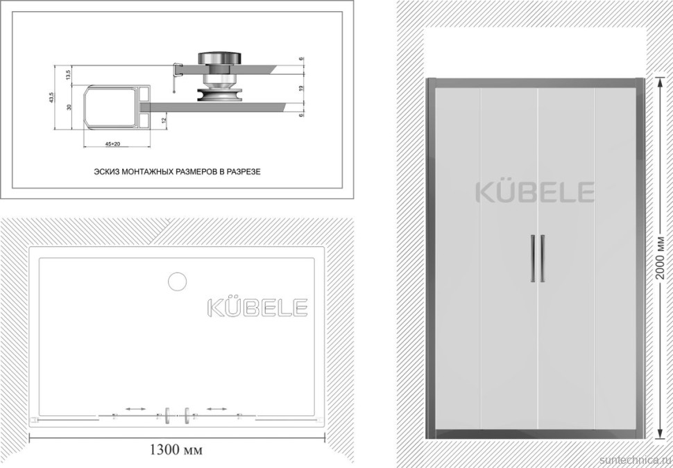 Душевая дверь в нишу Kubele DE019 D4-MAT-BLMT 130 см, профиль матовый черный