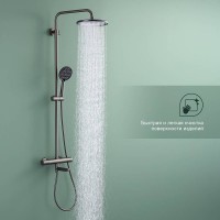 Душевая стойка Splenka S223 S223.26.09 с термостатом, графит