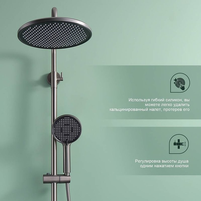 Душевая стойка Splenka S223 S223.26.09 с термостатом, графит