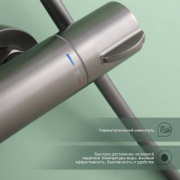 Душевая стойка Splenka S223 S223.26.09 с термостатом, графит