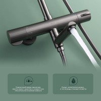 Душевая стойка Splenka S223 S223.26.09 с термостатом, графит