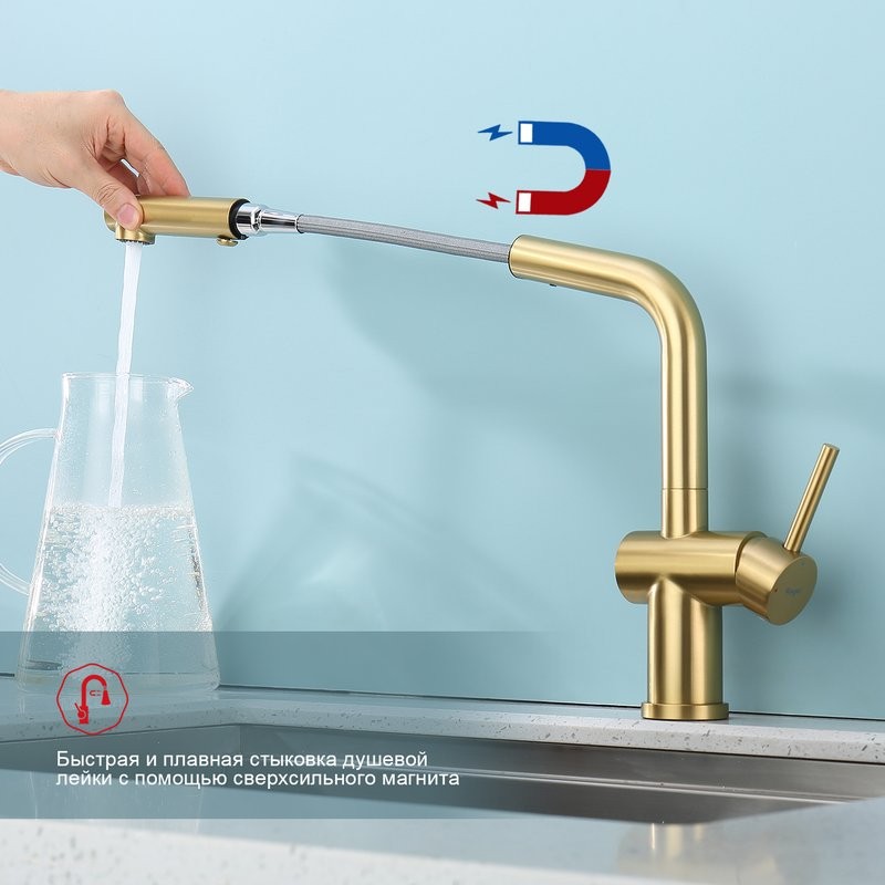 Смеситель для кухни с выдвижным изливом Raglo R86.49.03, золотой сатин