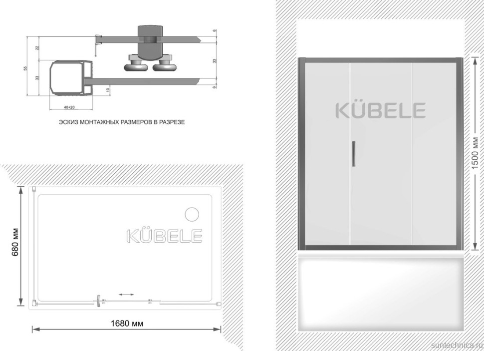 Шторка на ванну Kubele DE019 PR3-CLN-MT, 170х70 см, профиль матовый хром