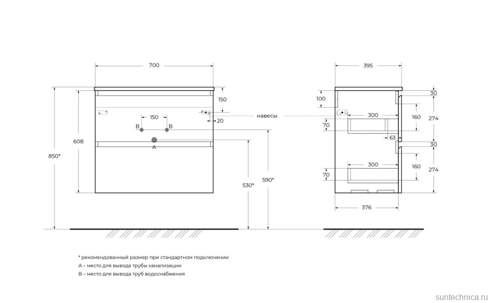 Тумба с раковиной BelBagno Uno-mini 70 подвесная, 2 ящика, матовая темно-серая