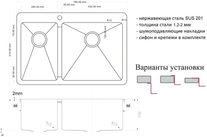 Мойка кухонная Zorg Light ZL R 780-2-510-R GRAFIT