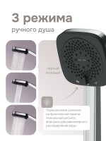 Душевая лейка AM.PM Above F029W000 хром