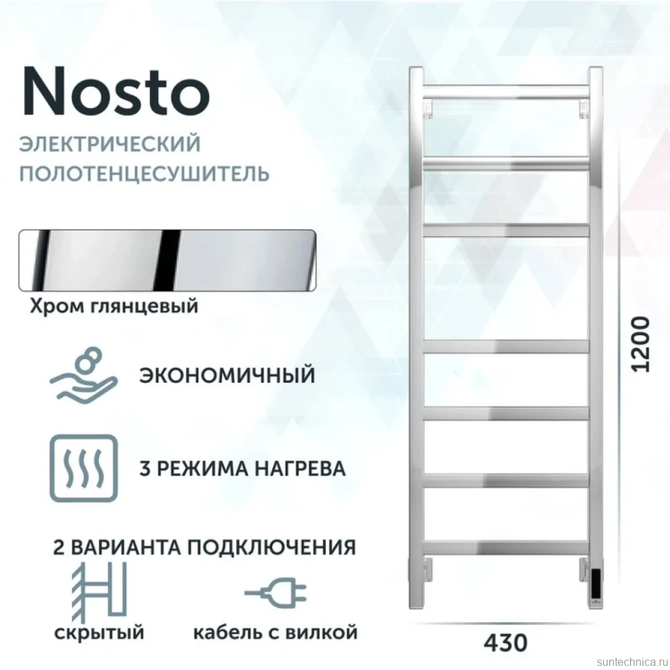 Полотенцесушитель электрический Grota Nosto 430х1200 NP EL 120x45 см, подключение справа, слева, скрытое подключение справа, глянцевый хром, лесенка