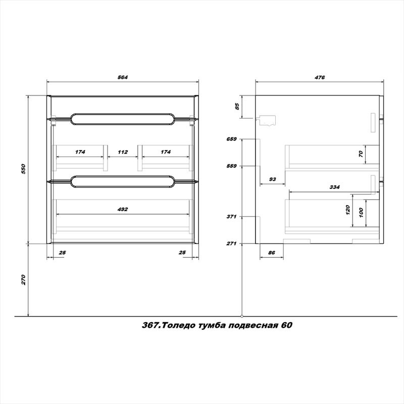 Тумба под раковину без столешницы SanStar Толедо 60 подвесная, под стиральную машину, глянцевая белая