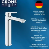 1017290000 GROHE Cubeo Смеситель для раковины высокий цвет: хром 1017290000 GROHE Cubeo Смеситель для раковины высокий цвет: хром