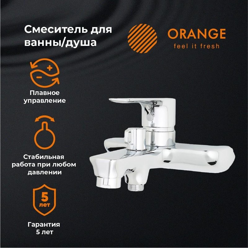 Смеситель для ванны с душем Orange Aristo Aristo M19-100cr