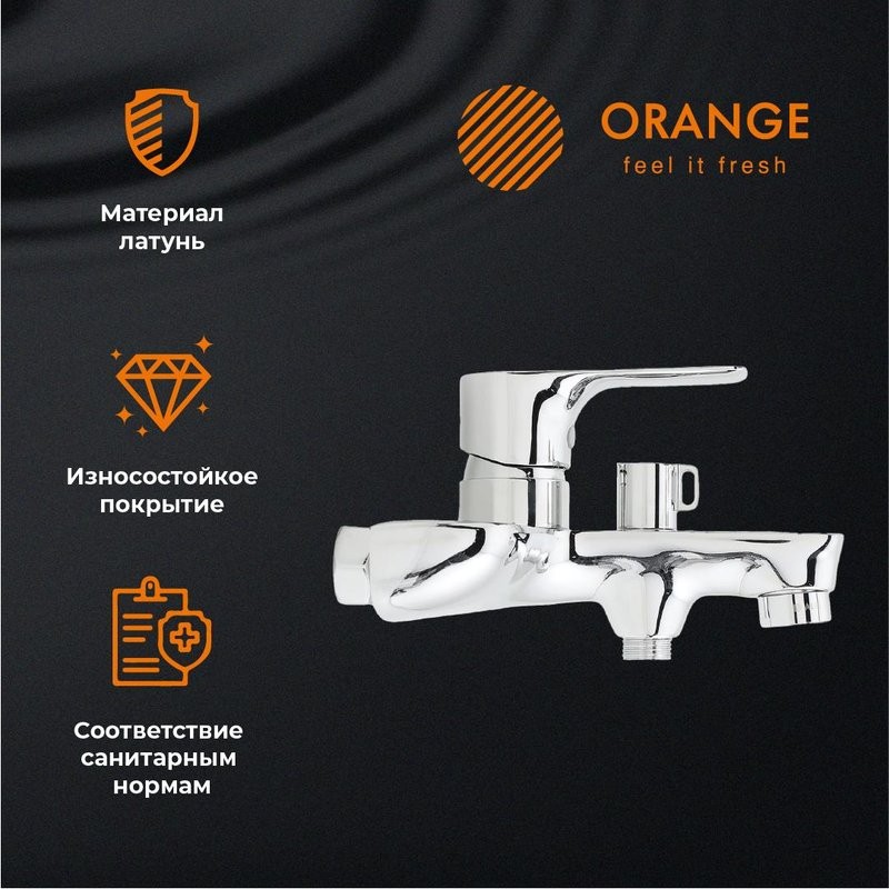 Смеситель для ванны с душем Orange Aristo Aristo M19-100cr