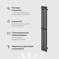 Полотенцесушитель электрический EWRIKA Пенелопа Х4 140, черный