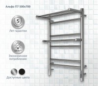 Полотенцесушитель электрический AQUATEK Альфа П7 50x70 хром