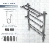 Полотенцесушитель электрический AQUATEK Альфа П7 50x70 хром