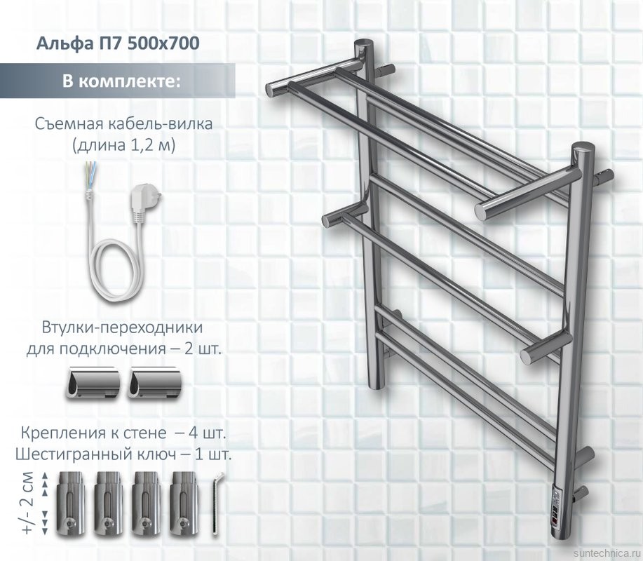 Полотенцесушитель электрический AQUATEK Альфа П7 50x70 хром