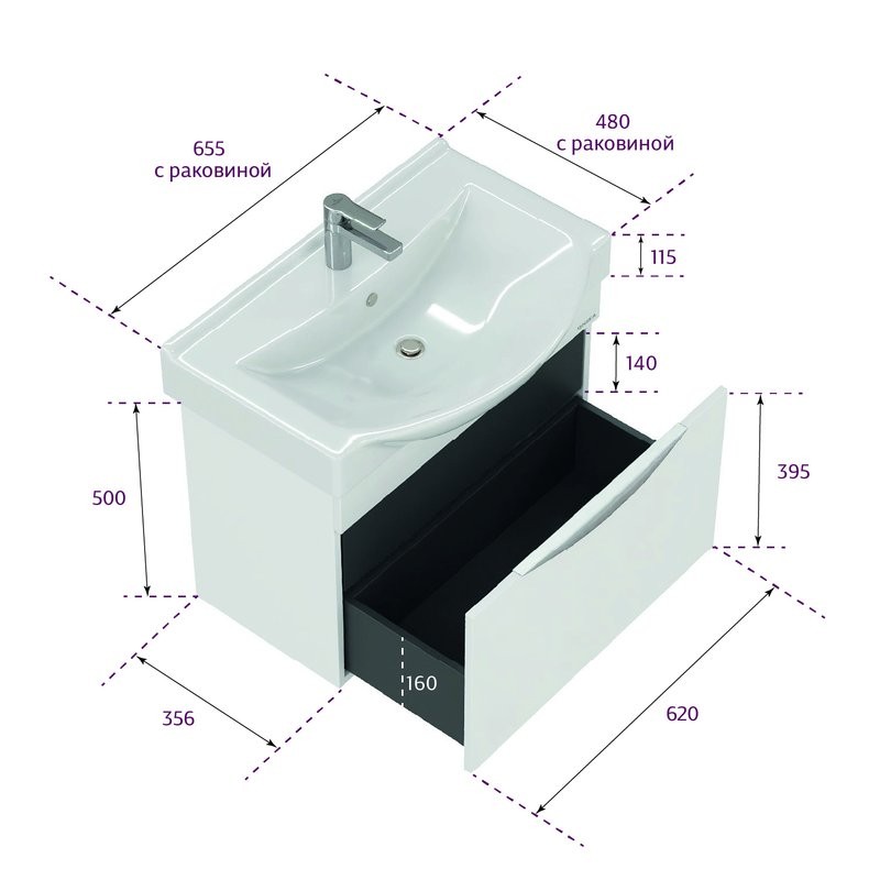 Тумба под раковину без столешницы Onika Навиа 65 подвесная, глянцевая белая