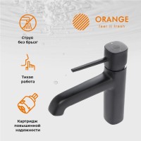 Смеситель для раковины Orange Karl Karl M05-021b черный