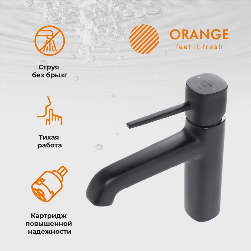 Смеситель для раковины Orange Karl Karl M05-021b черный