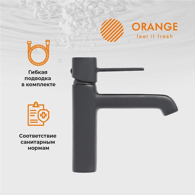 Смеситель для раковины Orange Karl Karl M05-021b черный
