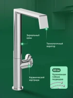 Смеситель для кухни Domaci Римини D568342CR хром Смеситель для кухни Domaci Римини D568342CR хром