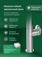 Смеситель для кухни Domaci Римини D568342CR хром