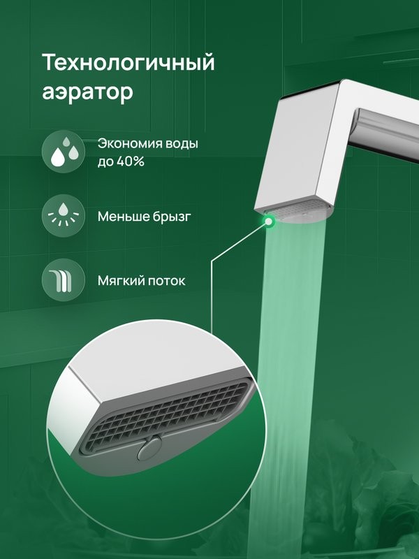 Смеситель для кухни Domaci Римини D568342CR хром