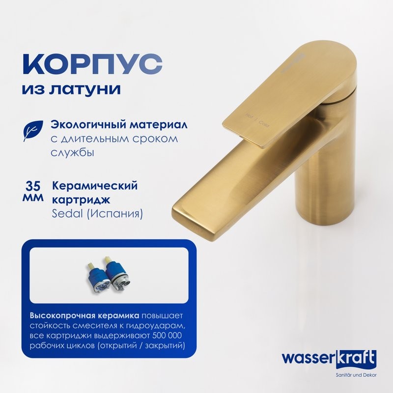 Смеситель для раковины Wasserkraft Aisch 5503
