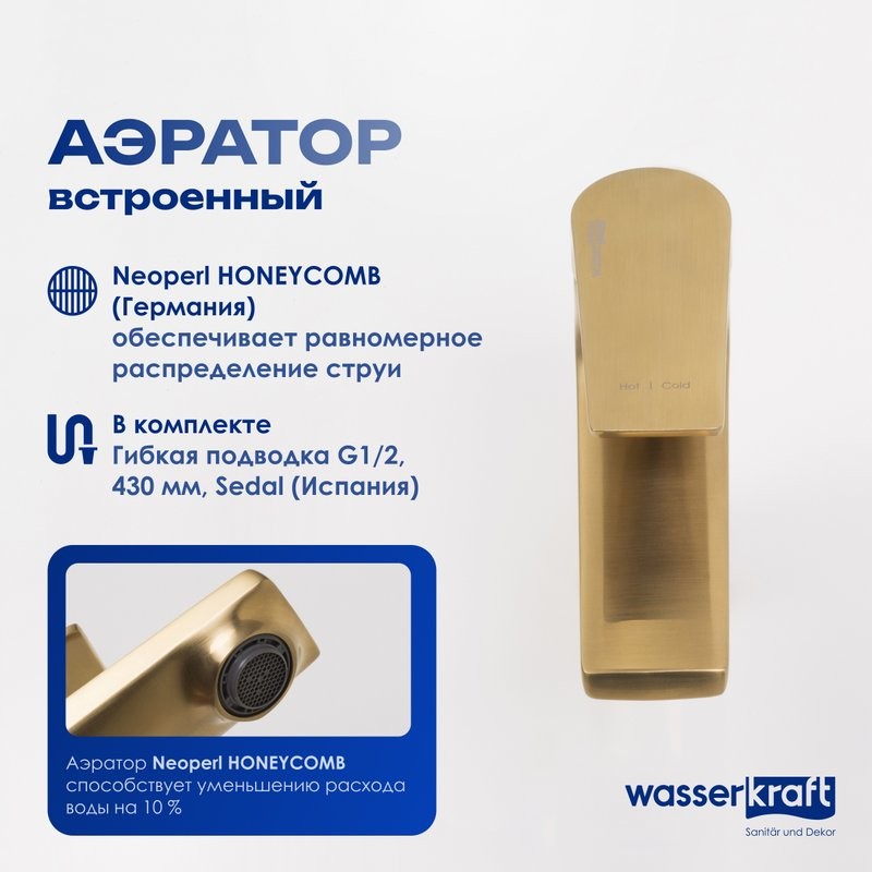Смеситель для раковины Wasserkraft Aisch 5503