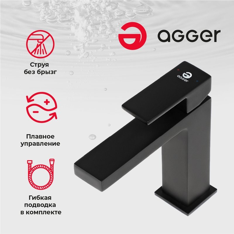 Смеситель для раковины Agger Great Great A2802144 для раковины, черный