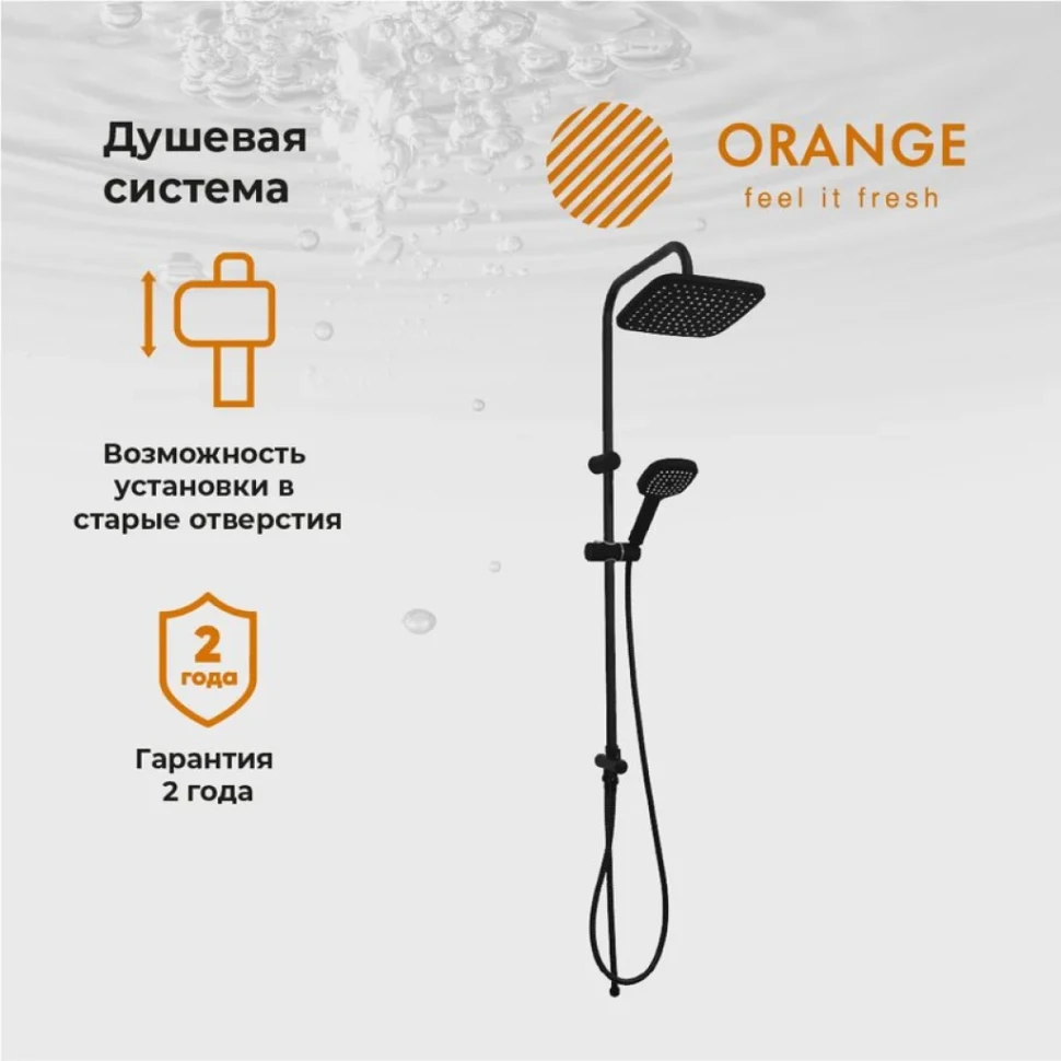 Душевая стойка Orange Aristo Aristo OW04b
