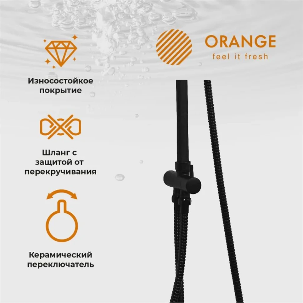 Душевая стойка Orange Aristo Aristo OW04b