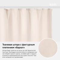 Штора для ванной IDDIS Basic B68P218i11 180х200
