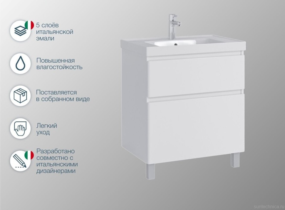 Тумба под раковину SanStar Riana 70 напольная, белая