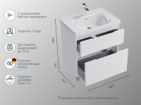 Тумба под раковину SanStar Riana 70 напольная, белая
