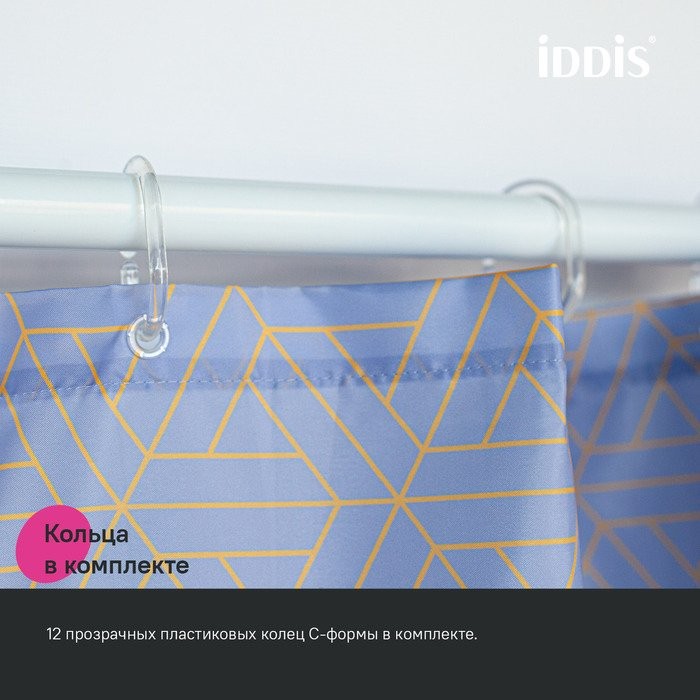 Штора для ванной IDDIS Base BG02P24i11 240х200, фиолетовая