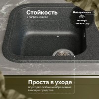 Мойка кухонная Domaci Парма 61-47-225 антрацит Мойка кухонная Domaci Парма 61-47-225 антрацит