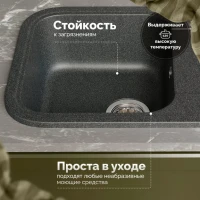 Мойка кухонная Domaci Парма 61-47-225 антрацит
