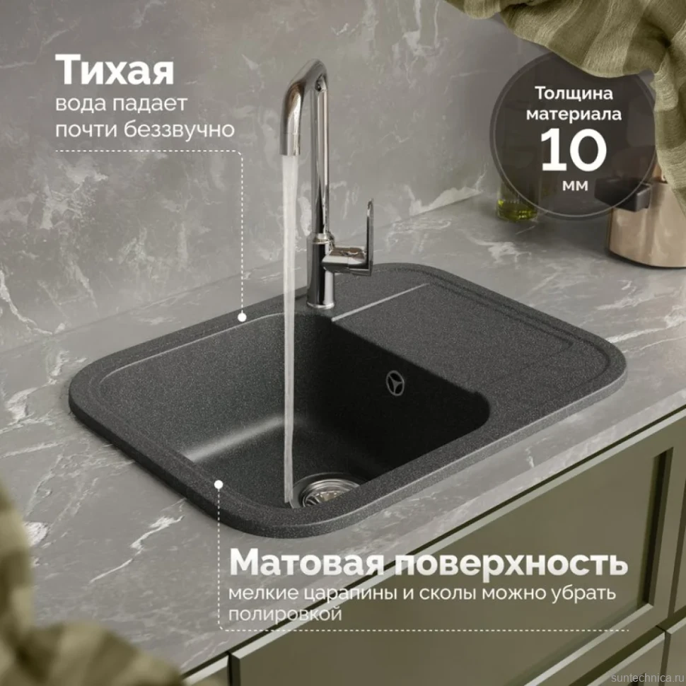 Мойка кухонная Domaci Парма 61-47-225 антрацит