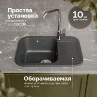 Мойка кухонная Domaci Парма 61-47-225 антрацит Мойка кухонная Domaci Парма 61-47-225 антрацит