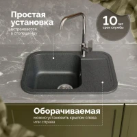 Мойка кухонная Domaci Парма 61-47-225 антрацит