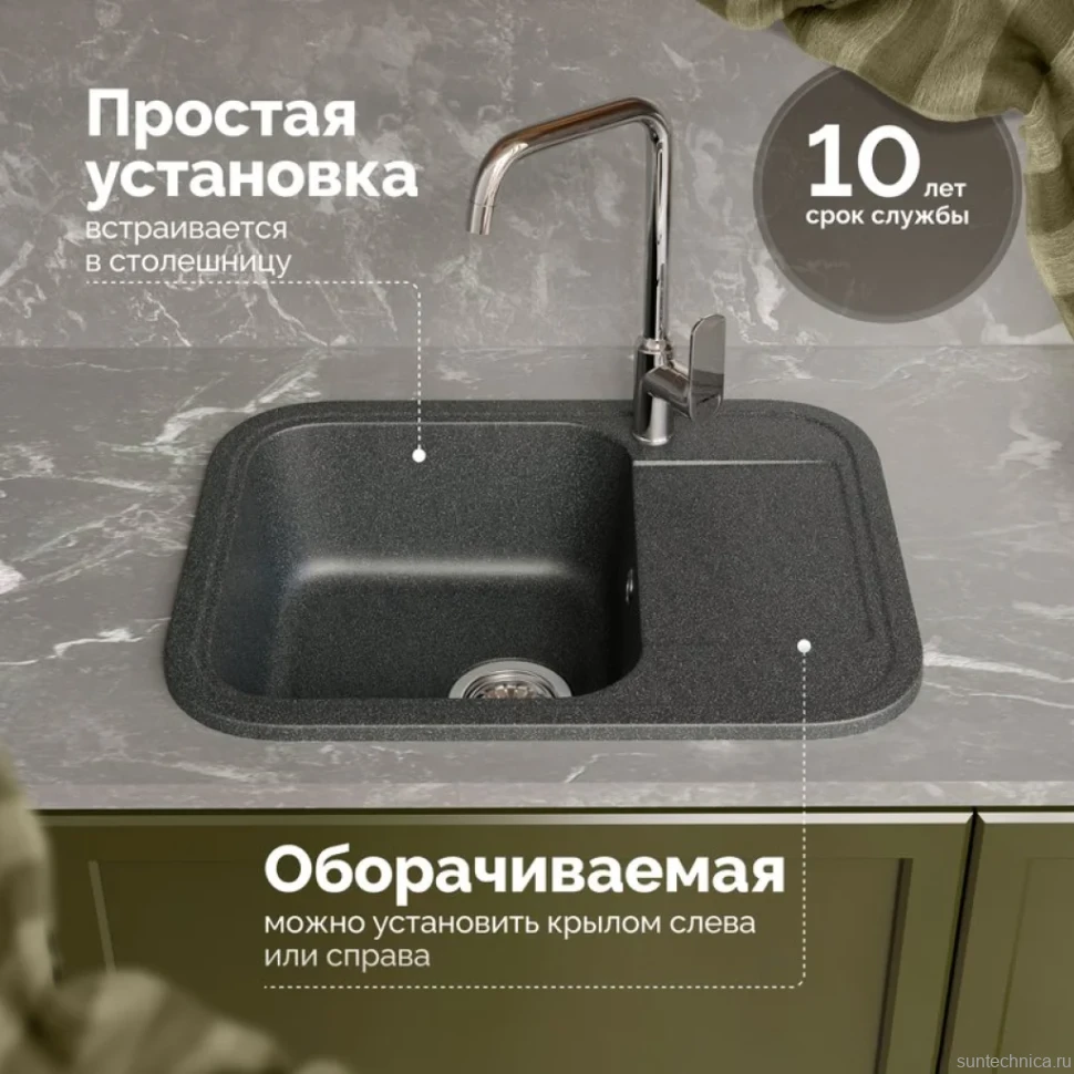 Мойка кухонная Domaci Парма 61-47-225 антрацит