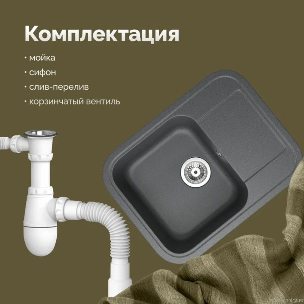 Мойка кухонная Domaci Парма 61-47-225 антрацит