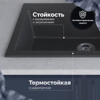 Мойка кухонная Domaci Болонья М-39-007 антрацит
