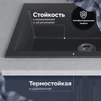 Мойка кухонная Domaci Болонья М-39-007 антрацит Мойка кухонная Domaci Болонья М-39-007 антрацит