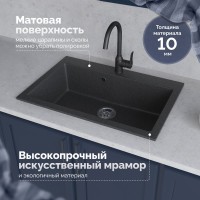 Мойка кухонная Domaci Болонья М-39-007 антрацит